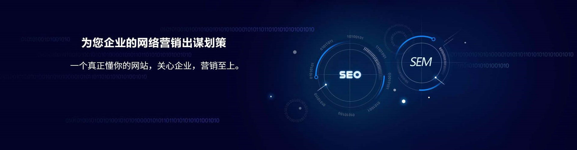 南屯百度竞价代理