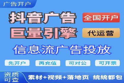 百度竞价托管外包服务案例：提升广告投放效率的秘诀
