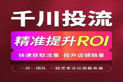 案例解读：信息流开户返点的三大策略